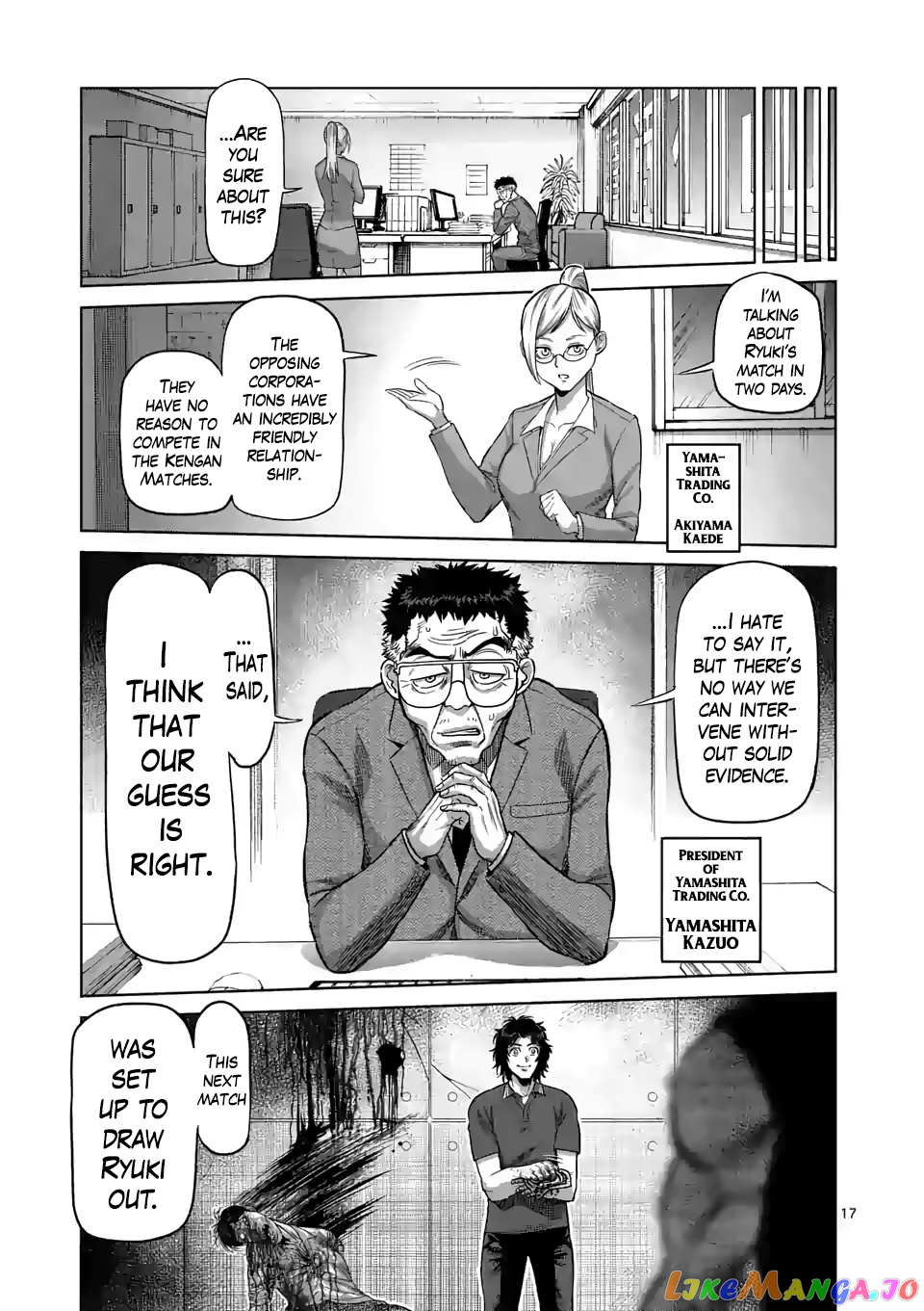 Kengan Omega Chapter 33 image 17